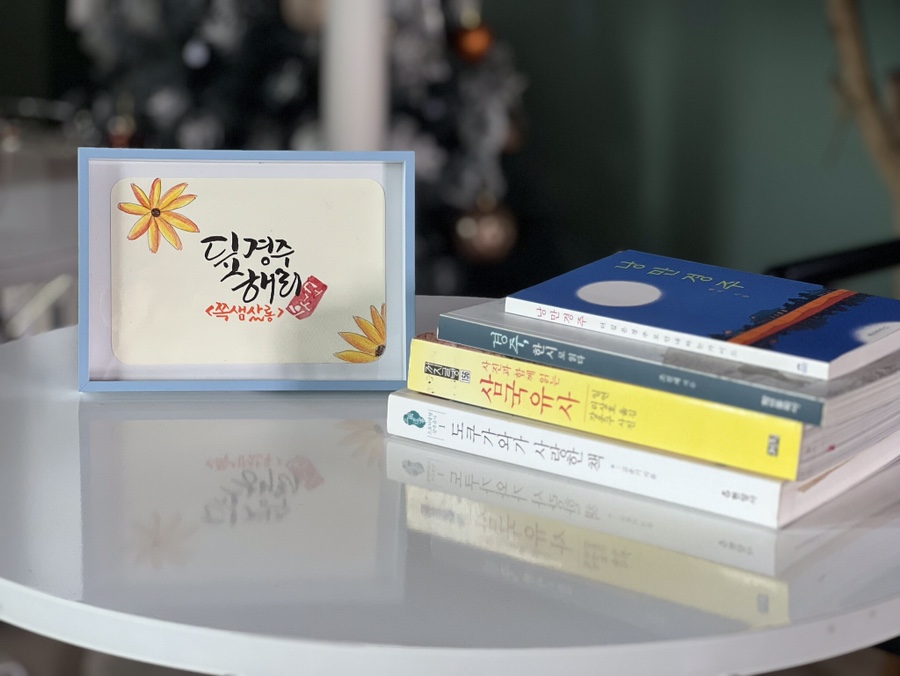 당신이 알고 싶었던 경주의 모든 것 ‘딮경주’